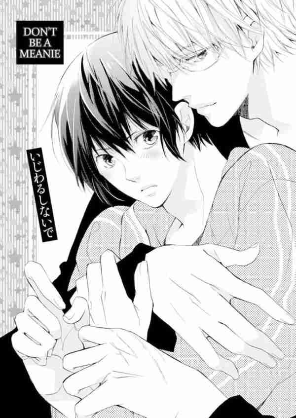 Under One Roof With the Beast, vol 1 (Yaoi) - dePepi