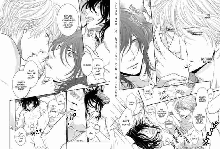 Kuroneko Kareshi no Aishikata Vol.2 (Yaoi Manga) - dePepi